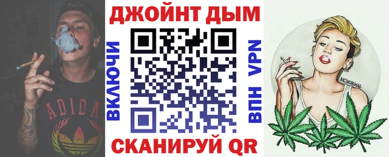 Как найти закладки Кумертау APVP  Меф  ГАШ  Марихуана  АМФЕТАМИН  Кокаин 