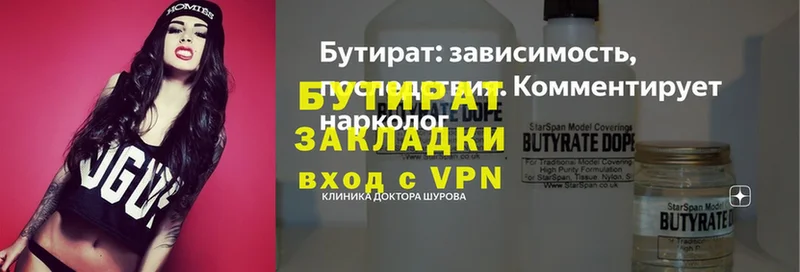 Магазины продажи наркотиков Кумертау Кокаин  A PVP  гидра онион  МЕФ  Гашиш 