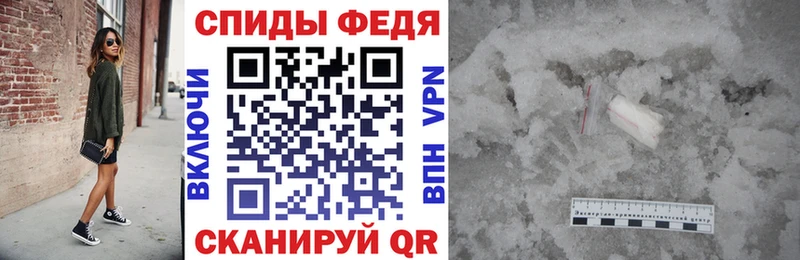 АМФЕТАМИН 97% закладка Кумертау