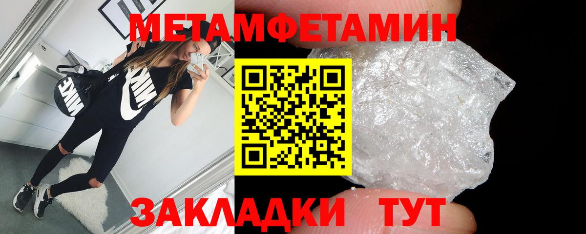 АМФЕТАМИН  Вход с VPN  АМФ  Кумертау  Амфетамин VHQ 