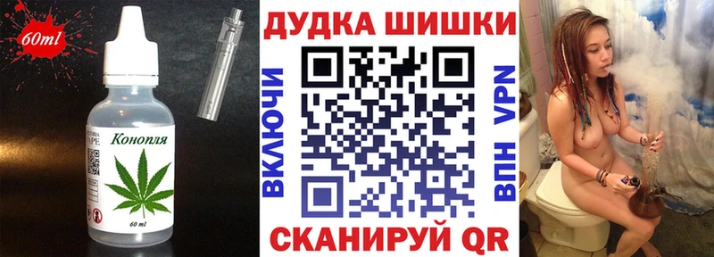 Печенье с ТГК конопля  Кумертау 