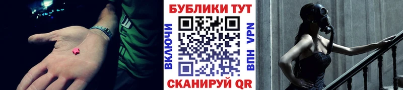 Экстази Punisher  Кумертау 
