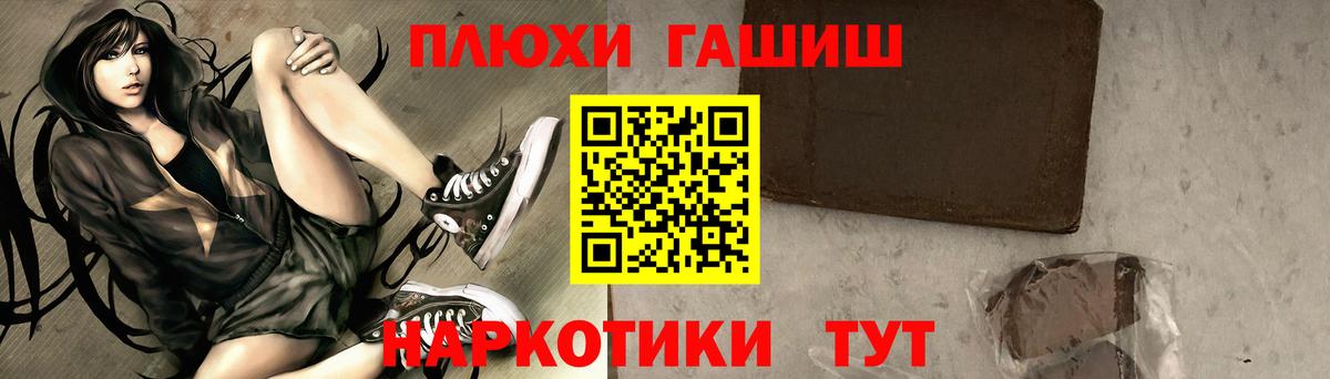 Гашиш ice o lator Кумертау
