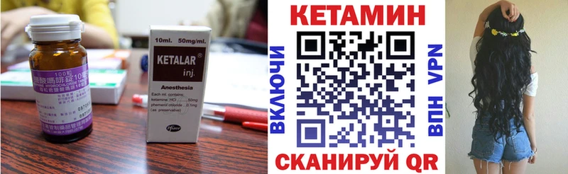 ссылка на мегу tor Кумертау Кетамин ketamine