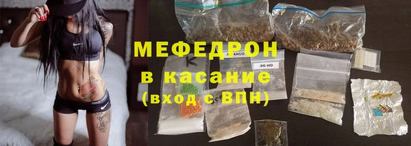 соль ск Нефтегорск