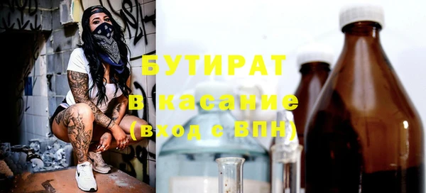 сатива Нефтекумск