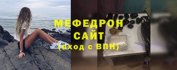 индика Беслан