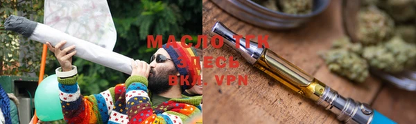 соль ск Нефтегорск