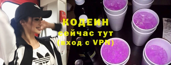 соль ск Нефтегорск