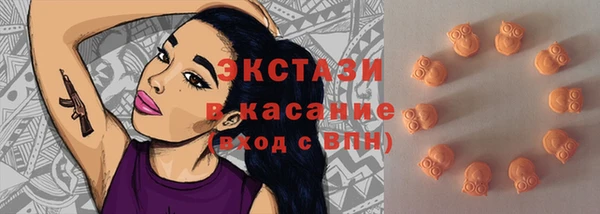 соль ск Нефтегорск