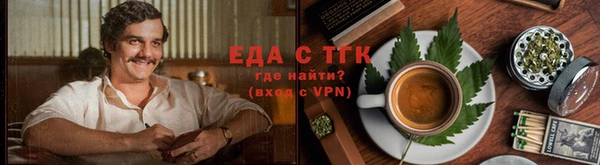 сатива Нефтекумск