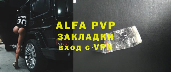 PSILOCYBIN Наволоки