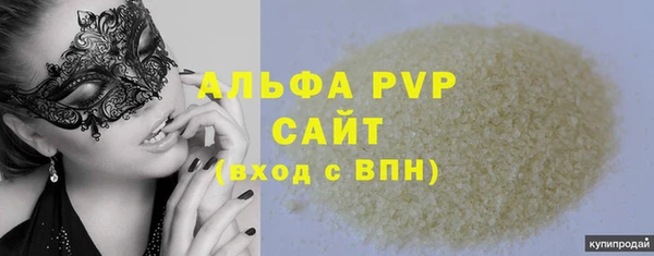 марки nbome Бикин