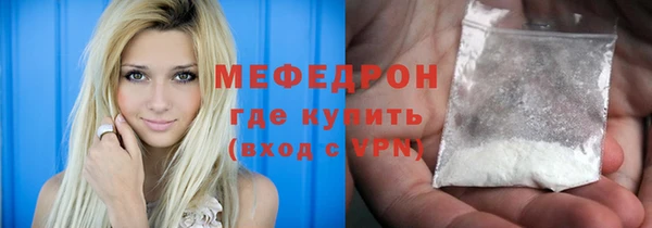 соль ск Нефтегорск