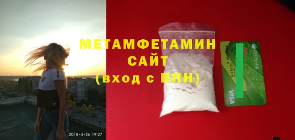 соль ск Нефтегорск