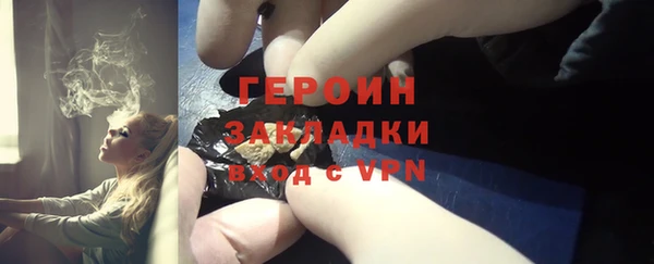 марки nbome Болхов