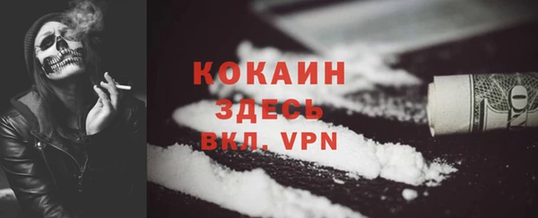 соль ск Нефтегорск