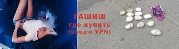 сатива Нефтекумск