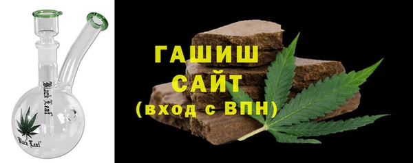 мескалин Навашино