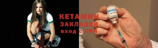 соль ск Нефтегорск