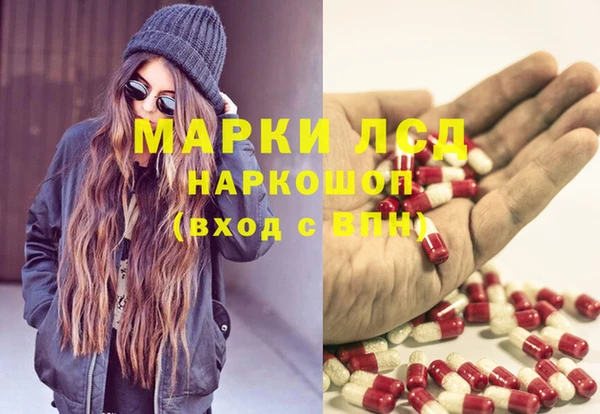 спиды Нея