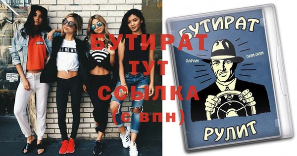сатива Нефтекумск