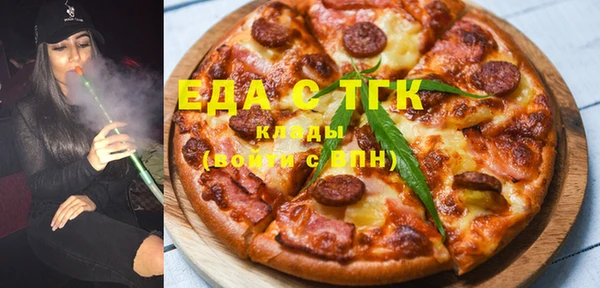 сатива Нефтекумск