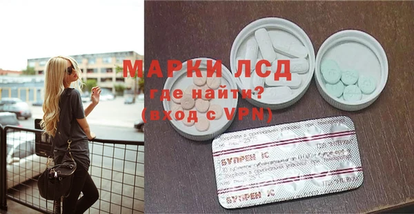 соль ск Нефтегорск