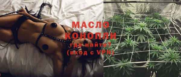 сатива Нефтекумск