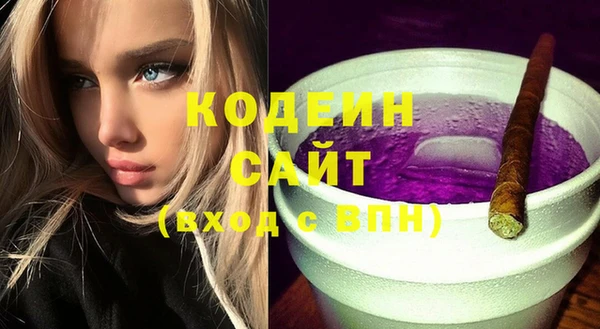 спиды Нея