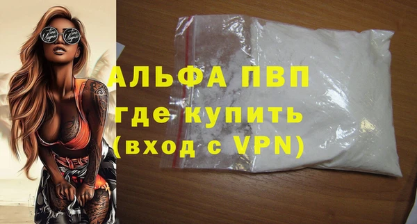 наркотики Болотное