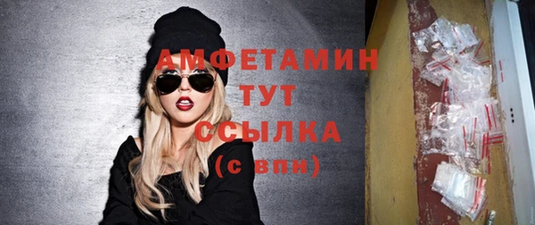 трава Надым