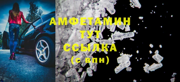 спиды Нея