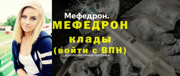 трава Надым
