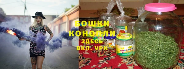 соль ск Нефтегорск
