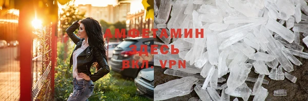 соль ск Нефтегорск