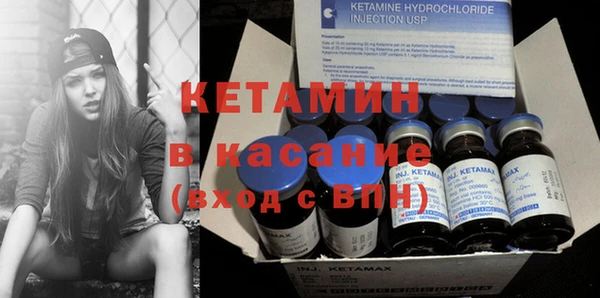 соль ск Нефтегорск