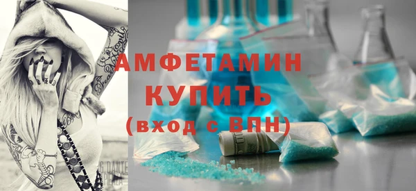 сатива Нефтекумск