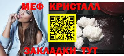метамфетамин Гагарин