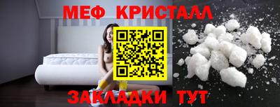 метамфетамин Гагарин