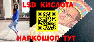 метамфетамин Гагарин