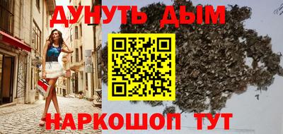 метамфетамин Гагарин