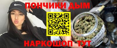 метамфетамин Гагарин