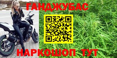 МДМА Гай
