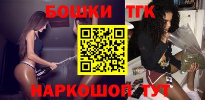 метамфетамин Гагарин