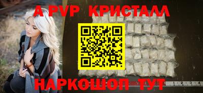 метамфетамин Гагарин