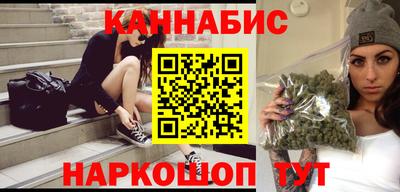 каннабис Гатчина