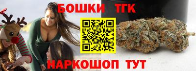 метамфетамин Гагарин