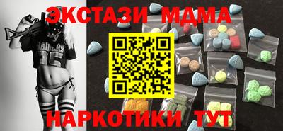 метамфетамин Гагарин