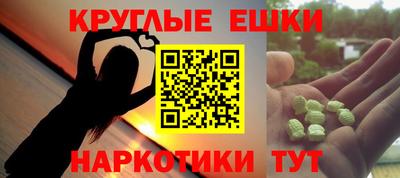 каннабис Гатчина
